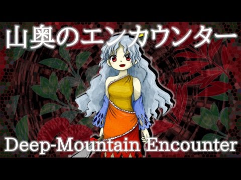HSiFS Nemuno's Theme : Deep-Mountain Encounter Video