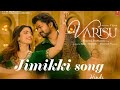 Full Music: Jimikki (Hindi) Aate Jaate | Varisu | Thalapathy Vijay | Thaman S | Vamshi Paidipally