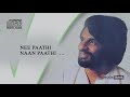 NEE PAATHI NAAN PAATHI 24 BIT K J YESUDAS HITS RE MASTERED