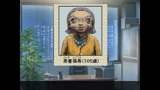 *1*クトゥルフで調査依頼は危険ってあれほど…【不死の調査録 実況】