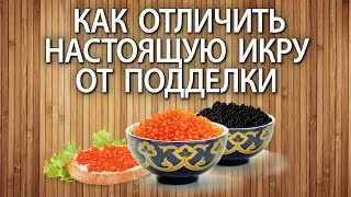 Польза или яд? Лайфхаки для проверки качества продуктов