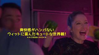Trailer Preview Image