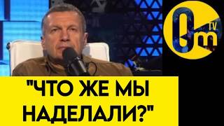 "УКРАИНЦЫ ОПОЗОРИЛИ НАС НА ВЕСЬ МИР!"