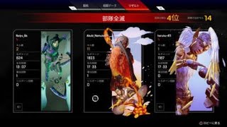 Apex Legends_自分史上最高のキル数な動画