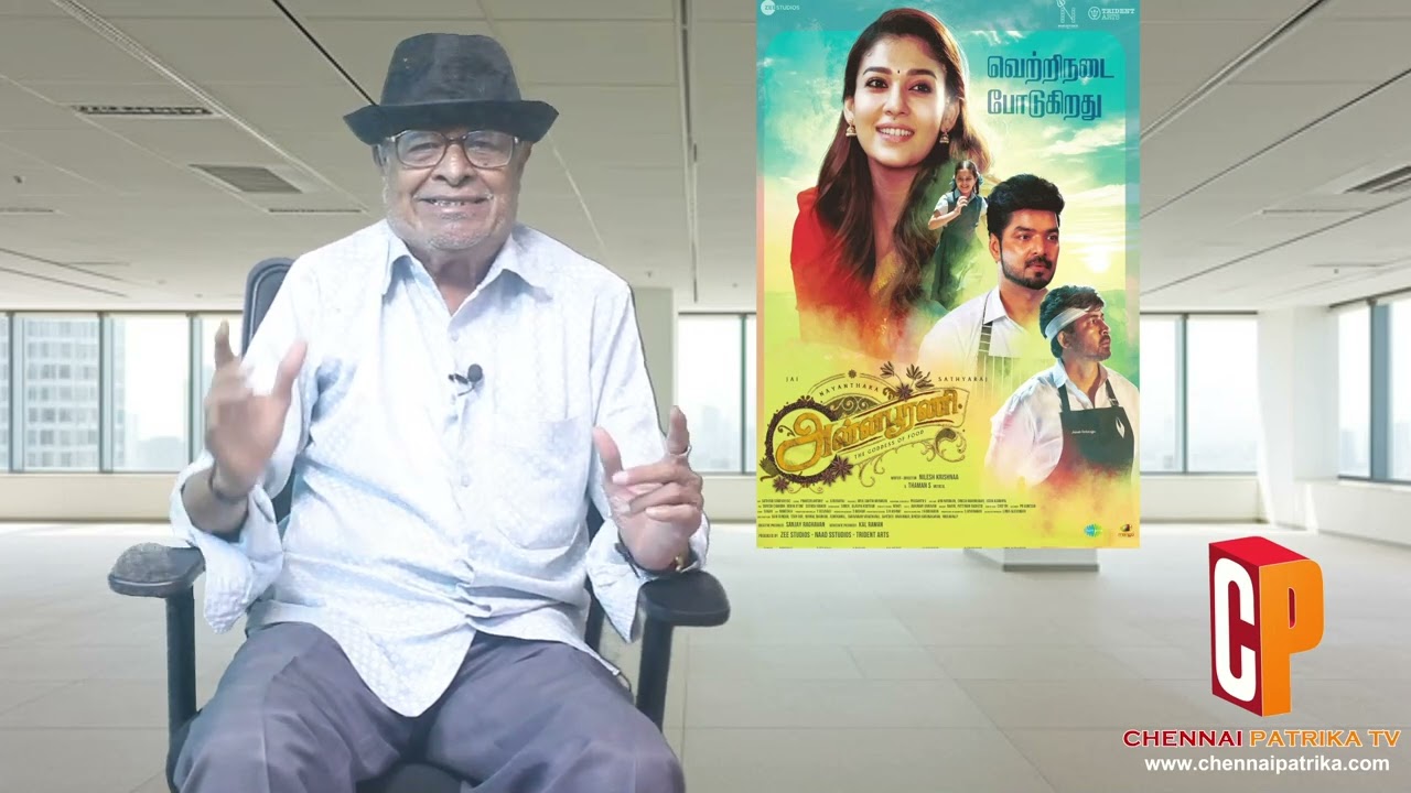 Annapoorani Movie Review  - Nayanthara | Jai | Nilesh Krishnaa | Thaman S - Chennaipatrika Tv