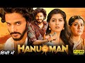 HanuMan Full Movie In Hindi Dubbed 2024 Teja Sajja Amritha Aiyer Varalaxmi S