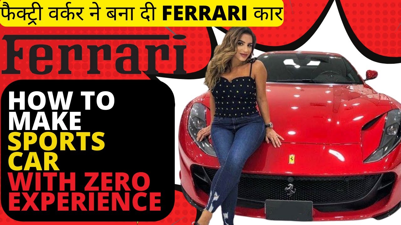 How a Factory Worker Made Ferrari | Enzo Ferrari Success Story in Hindi |Ferrari purosangue #ferrari