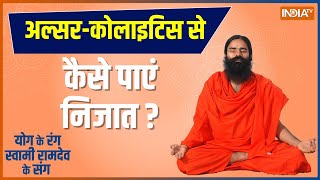 Yoga with Swami Ramdev: Gearing Up For Festive Season With Baba Ramdev | Health