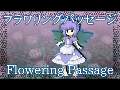 BoSM Stage 1 Theme : Flowering Passage
