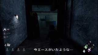 【あーちゃんの】まったりDEAD BY DAYLIGHTその3【PS4版】