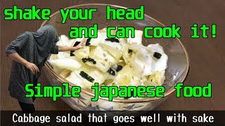 #1. Easy cooking by Japanese loud rock musician who wants to shake anything