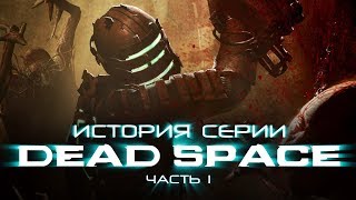 Dead Space video thumbnail