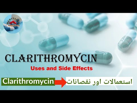 Side effects of Clarithromycin | Uses of Clarithromycin | Uses and Side effects of Clarithromycin