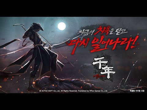 천년 어게인