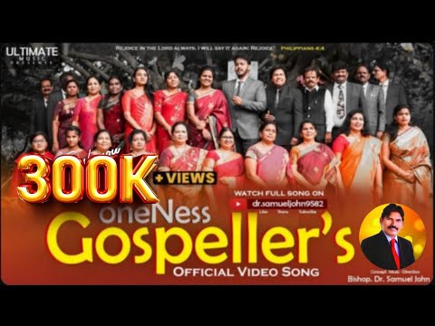 ONENESS GOSPELLER'S || A UNIQUE WORSHIP MEDLEY ||  Samuel John || Latest Telugu Christian Song 2023
