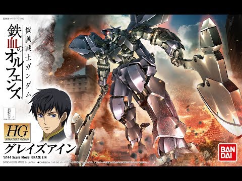 Bandai Gunpla HG IBO 1/144 Graze Ein Review