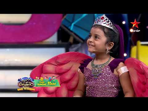 Aadivaaram With Star Maa Parivaaram Promo | Sun 11 AM | Star Maa
