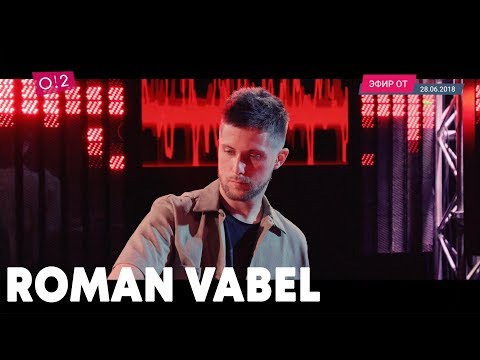 Roman Vabel: Dj set и интервью — о2тв: BeatOn