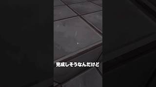 ビーコンタワーの作り方を間違えた・・・🪓
