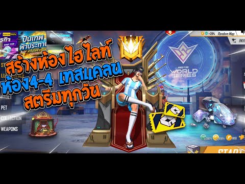 ฟีฟาย