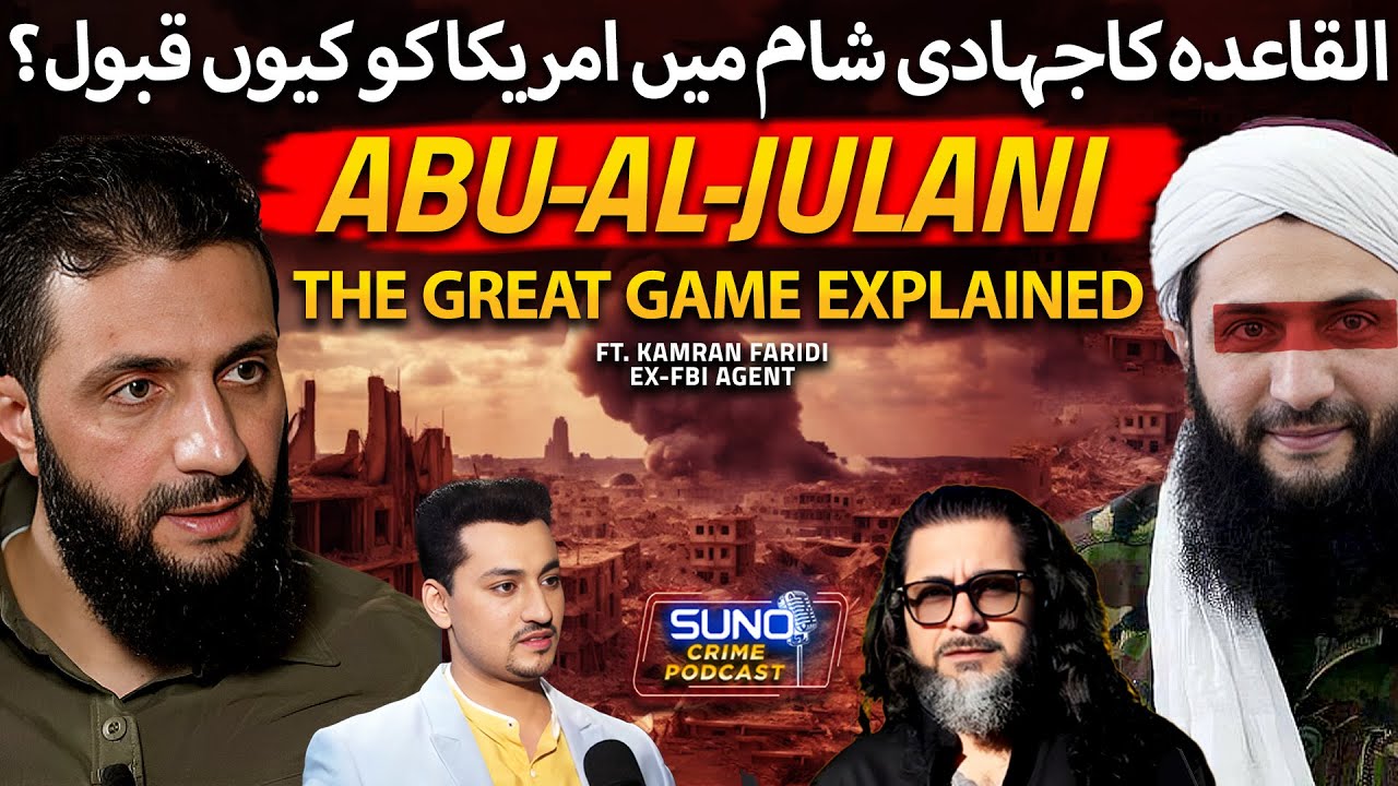 Untold Reality of Syria's Regime Change | Abu-Al-Julani Rise | The Great Game | Ft. Kamran Faridi