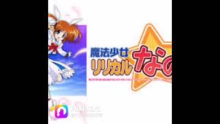 アニソン リリカルなのは op