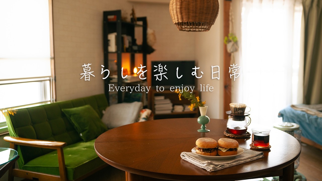 春の花とコーヒーのある暮らし。マフィンの朝食と一人暮らしを楽しむ休日。