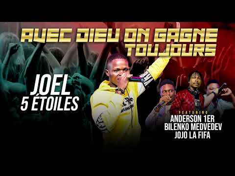 JOEL 5 ÉTOILES - AVEC DIEU ON GAGNE TOUJOURS Feat. ANDERSON 1ER ET BILENKO MEDVEDEV, JOJO LA FIFA
