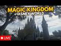 LIVE Magic Kingdom Friday 07 17 2026 Walt Disney World