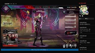 ｛ APEX  ｝クソAIMからはじまる野良ペックス{ 女性実況 }