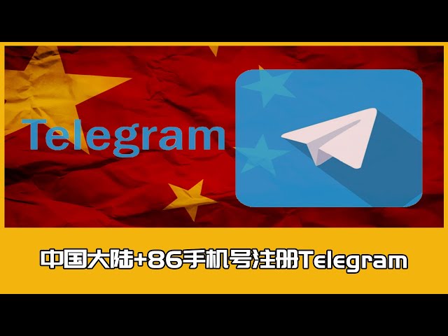 英语中telegram的视频发音
