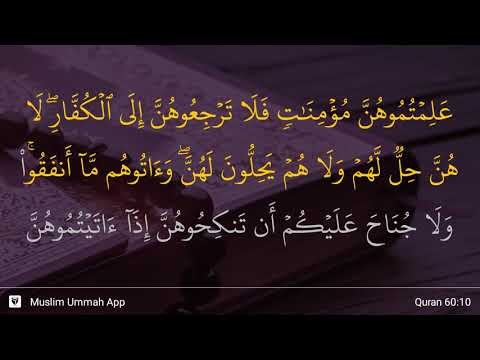 Al-Mumtahanah ayat 10