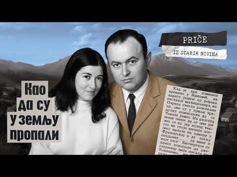 PRIČE IZ STARIH NOVINA 04 - KAO DA SU U ZEMLJU PROPALI