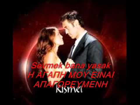 dudaktan kalbe (kismet) lyrics