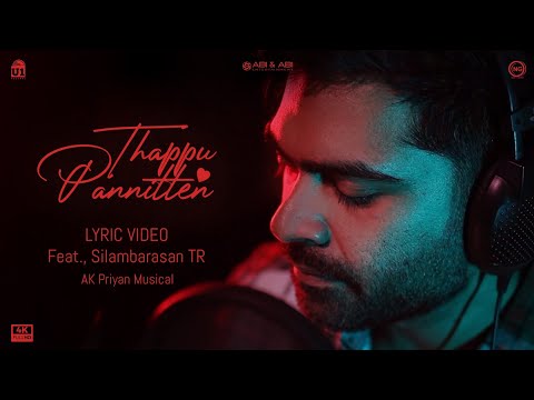 Thappu Pannitten - Lyric Video feat., Silambarasan TR | AK Priyan musical