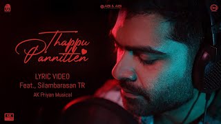 Thappu Pannitten - Lyric Video feat Silambarasan T
