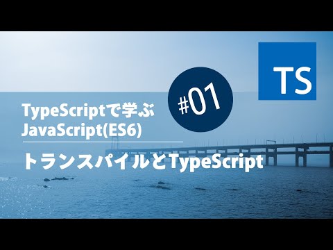 パラメータデコレータ-ts