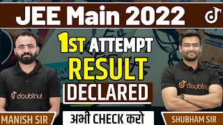 JEE Main 2022 1st Attempt Result Declared | JEE Main 2022 June Attempt Result | JEE Main Result 2022