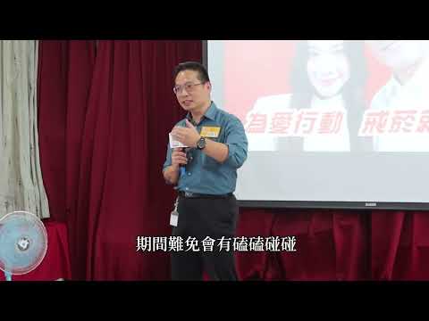 基隆看守所所長溫瑞祥：戒菸如馬拉松，只要勇敢起跑，不要害怕失敗！