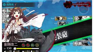【ゆっくり実況】茶番だらけのゆっくり海戦（レイテ後半）E6 3ゲージ 丙＆E7 １ゲージ 丙　part11