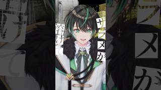 IRIS OUT 歌ってみた　#新人vtuber #男性vtuber #歌ってみた #米津玄師 #チェンソーマン