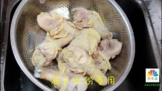 鸡腿好吃有诀窍，香喷肉质嫩滑，一上桌孩子们抢着吃，超级美味