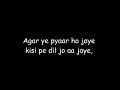 Huye Bechain Pehli Baar Lyrics.Ek Haseena Thi Ek Deewana Tha | Music - Nadeem, Palak Muchhal 🎶🎶🎶