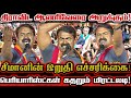 பெரியார் பிள்ளைகளுக்கு மரண காட்டு கா