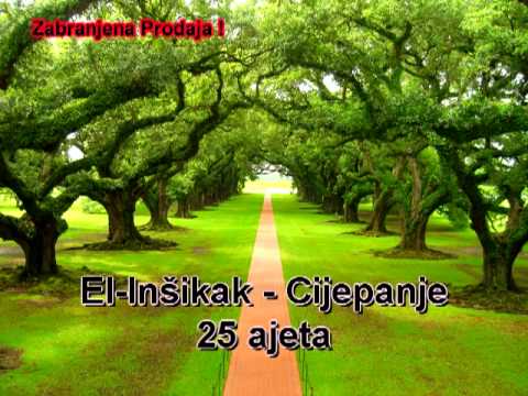 84. El-Inšikak - Cijepanje (Kur'an na Arapski sa prijevodom značenja na Bosanski)