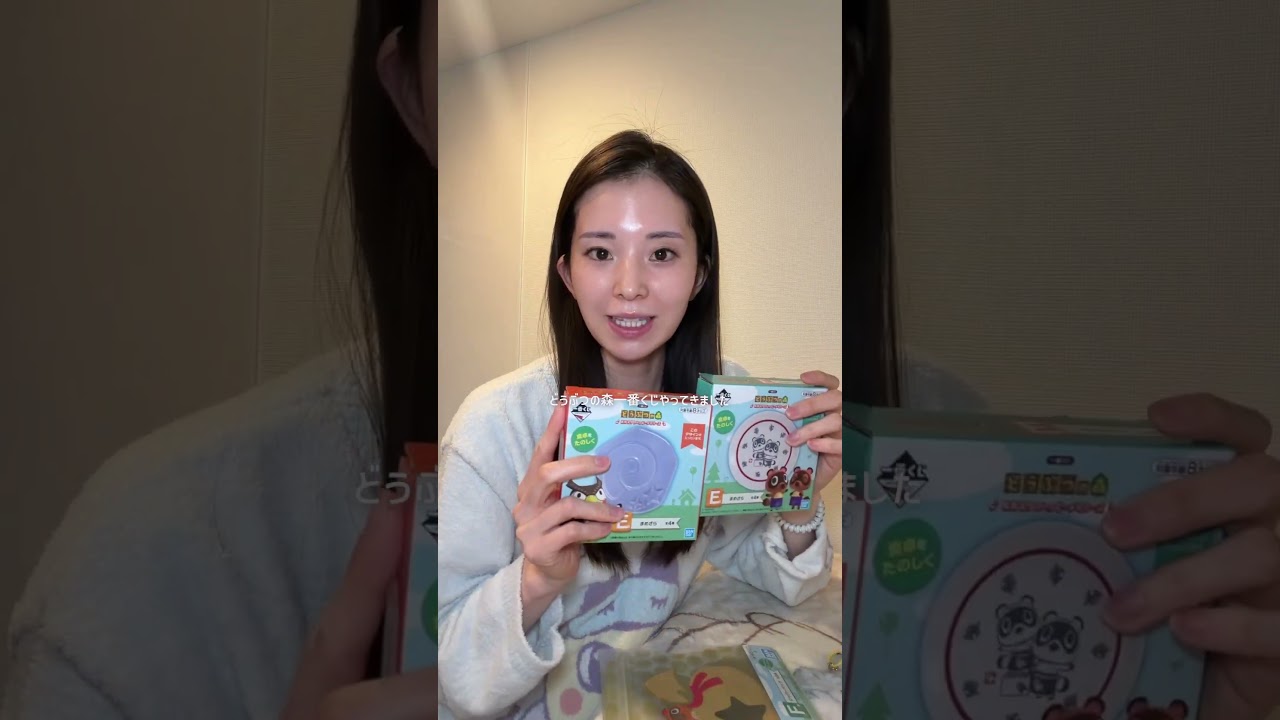 あわわちゃんめじるしアクセサリーやっと見つけた！！あとどうぶつの森一番くじ🌳#shorts