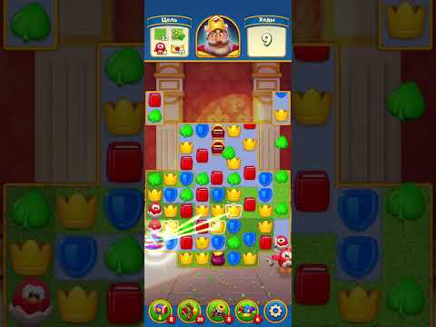 Royal Match Game level 1246 super difficult #royalmatch #superdifficult #level #1246@CatsDogsN1TV