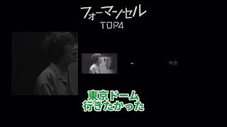 【牛沢】例のレコーディング風景に勝手に音を乗せてみた【フォーマンセル】