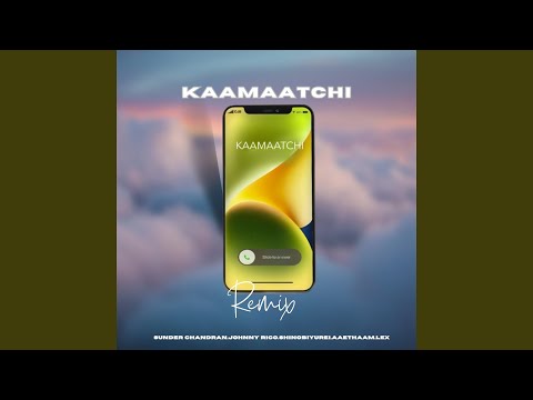 Kaamaatchi