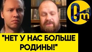 "МЫ МОЖЕМ РУХНУТЬ В ЛЮБОЙ МОМЕНТ!"